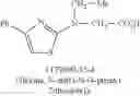 Fig. 192 - Composition for dyeing keratin fibres, comprising an oxidation base and a particular heteroaryl coupler
