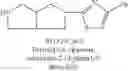 Fig. 23 - Composition for dyeing keratin fibres, comprising an oxidation base and a particular heteroaryl coupler