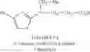 Fig. 299 - Composition for dyeing keratin fibres, comprising an oxidation base and a particular heteroaryl coupler