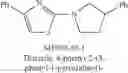 Fig. 35 - Composition for dyeing keratin fibres, comprising an oxidation base and a particular heteroaryl coupler