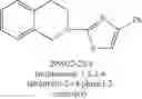 Fig. 41 - Composition for dyeing keratin fibres, comprising an oxidation base and a particular heteroaryl coupler
