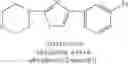 Fig. 98 - Composition for dyeing keratin fibres, comprising an oxidation base and a particular heteroaryl coupler