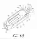 Fig. 09 - Tamper evident needle guard for syringes