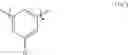 Fig. 26 - Anion exchange resin, electrolyte membrane for fuel cell, binder for forming electrode catalyst layer, battery electrode catalyst layer and fuel cell