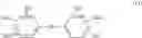 Fig. 34 - Anion exchange resin, electrolyte membrane for fuel cell, binder for forming electrode catalyst layer, battery electrode catalyst layer and fuel cell