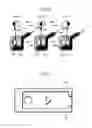 Fig. 10 - Spout apparatus