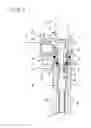 Fig. 05 - Tool changer