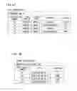 Fig. 05 - METHOD OF SETTING MEDICAL SYSTEM