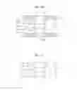 Fig. 07 - Liquid ejecting head, liquid ejecting apparatus, and liquid ejecting head manufacturing method