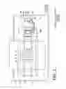 Fig. 03 - Liquid discharging device