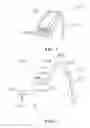 Fig. 02 - Integrated center console latch opening close-out feature
