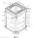 Fig. 02 - Modular waste containers