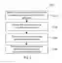 Fig. 04 - METHOD AND SYSTEM FOR COUPLING DOWNHOLE TOOLS FROM DIFFERENT WELL BORES