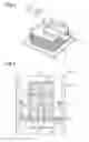 Fig. 04 - Cooling apparatus for internal combustion engine
