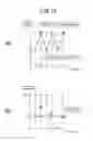 Fig. 11 - Magnetic resonance imaging system, static magnetic field homogeneity adjusting system, magnetic field homogeneity adjusting method, and magnetic field homogeneity adjusting program