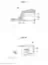 Fig. 13 - OPTICAL MODULE AND METHOD FOR INSPECTING OPTICAL MODULE