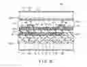 Fig. 16 - Liquid crystal display device