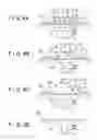 Fig. 09 - Substrate cleaning method, substrate cleaning apparatus, and computer-readable storage medium