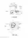 Fig. 43 - Electrophotographic image forming apparatus, developing apparatus, and coupling member