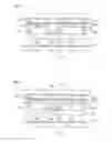 Fig. 04 - ELECTRONIC TERMINAL EQUIPMENT AND METHOD FOR ASSEMBLING SAME