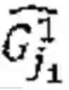 Fig. 04 - Device and method for identifying tap or wipe hand gestures using time-of-flight sensing