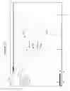 Fig. 13 - Programmable symbol animation pre-processor for building automation graphics