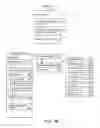 Fig. 03 - Systems and methods for disambiguating intended user input at an onscreen keyboard using dual strike zones