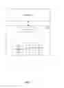 Fig. 02 - Storing address of spare in failed memory location