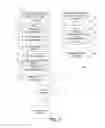 Fig. 04 - Record Retention and Deletion