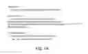 Fig. 09 - Graphic representations of data relationships