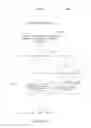 Fig. 06 - METHODS FOR DATA LOSS PREVENTION FROM MALICIOUS APPLICATIONS AND TARGETED PERSISTENT THREATS