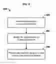 Fig. 05 - Methods And Systems For Displaying Private Information