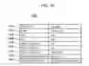 Fig. 16 - Control method and recording medium