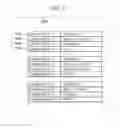 Fig. 17 - Control method and recording medium