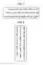 Fig. 07 - Printer, method, and program for printing Arabic characters