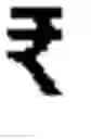 Fig. 03 - Device and method for currency conversion
