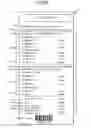 Fig. 08 - COMMODITY SALES DATA PROCESSING APPARATUS AND METHOD FOR PREVENTING UNFAIR BEHAVIOR