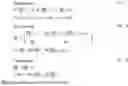 Fig. 02 - Method for the automatic segmentation and quantification of body tissues