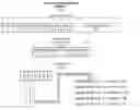 Fig. 01 - Apparatus and method for implementing flexible finite differences in a graphics processor