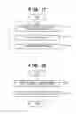 Fig. 15 - Image processing apparatus and image processing method