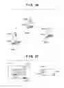 Fig. 23 - Image processing apparatus and image processing method