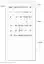 Fig. 14 - Gaming machine, control method for machine, and program for gaming machine with symbol animation across triggered games