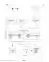 Fig. 03 - Automatic music recording and authoring tool