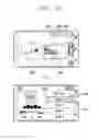 Fig. 13 - Mobile terminal and method for controlling the same