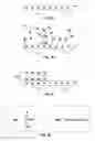 Fig. 05 - SELECTIVE SILICON DIOXIDE DEPOSITION USING PHOSPHONIC ACID SELF ASSEMBLED MONOLAYERS AS NUCLEATION INHIBITOR