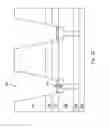 Fig. 12 - Structure and method for interconnection