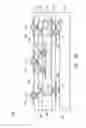 Fig. 20 - Wafer level package (WLP) and method for forming the same
