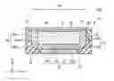 Fig. 01 - Light emitting device having a reflecting member and method of manufacturing the same