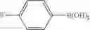 Fig. 42 - Organic metal complex, and organic light emitting device and display apparatus using the same