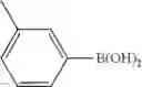 Fig. 48 - Organic metal complex, and organic light emitting device and display apparatus using the same